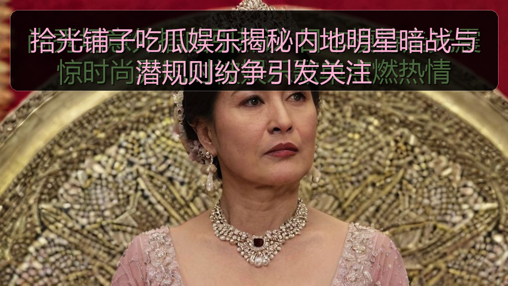 暗料在线观看免费版高清